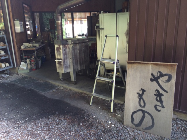 漆　芯切　茶入　黒柿　江戸 (唐津、李朝、丹波、古伊万里) 最中五郎 茶盌展 「唐津と柿の蔕」 - 桐生ガスプラザ日記