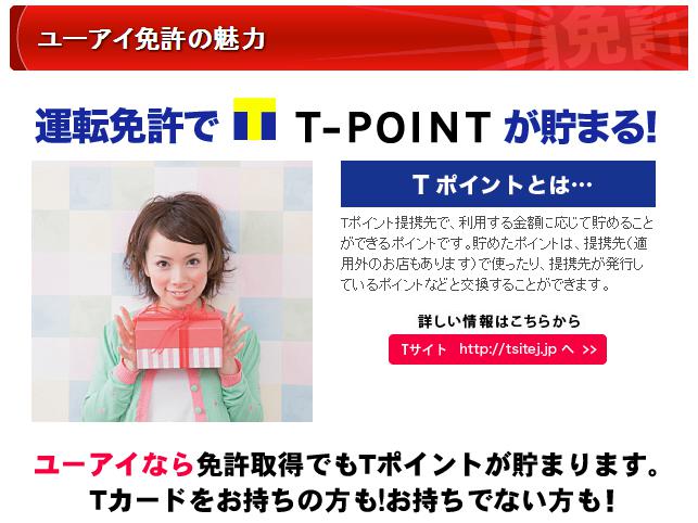 平成２９年３月１２日から普通免許で運転できる車の範囲が狭まるので後々損をするかもしれません 運転免許をどうせ取るなら お得で楽しみながら取れる合宿 免許が断然おすすめ