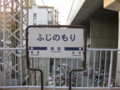 20081115154200
