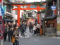 20081115155321