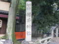 20081115155455
