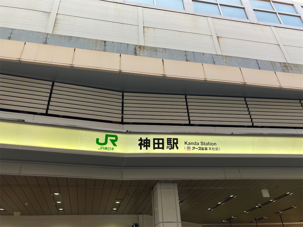 f:id:gastrodon:20240426201649j:image f:id:gastrodon:20240426201649j:image