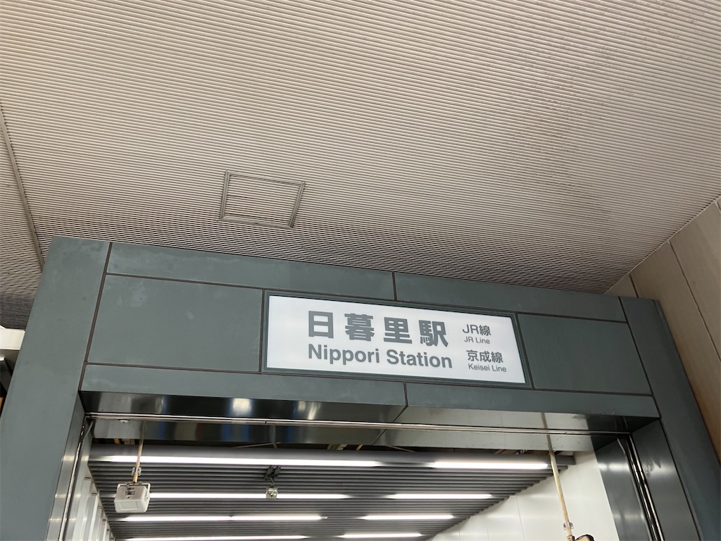 f:id:gastrodon:20240426201757j:image f:id:gastrodon:20240426201757j:image