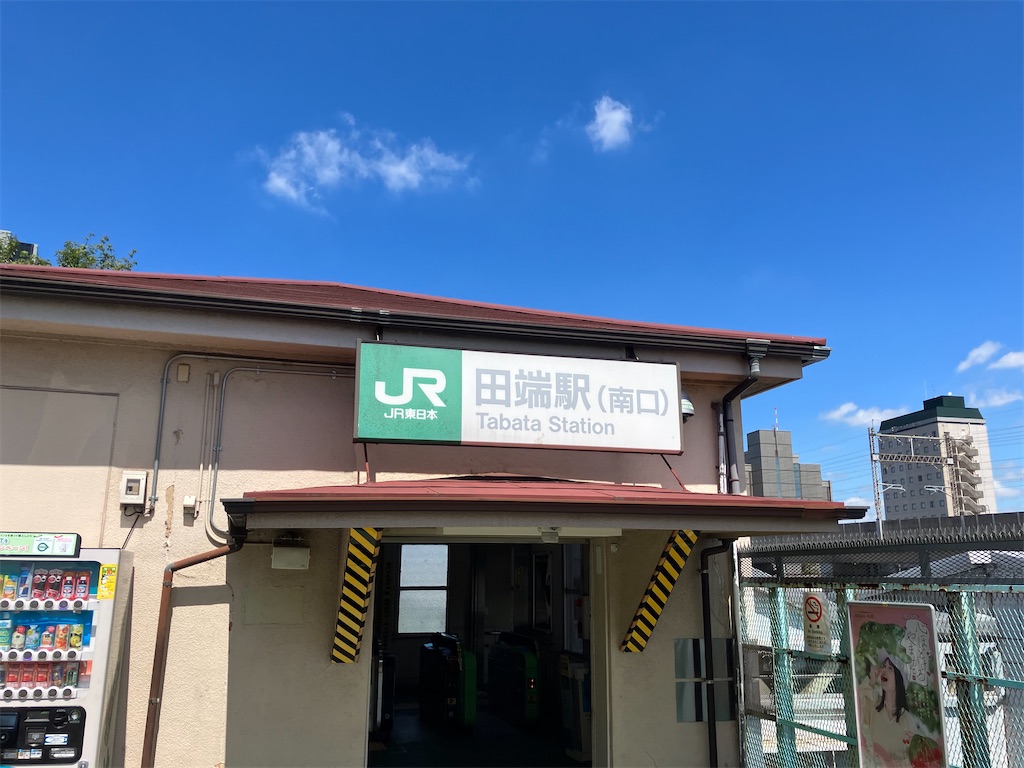 f:id:gastrodon:20240426201830j:image f:id:gastrodon:20240426201830j:image