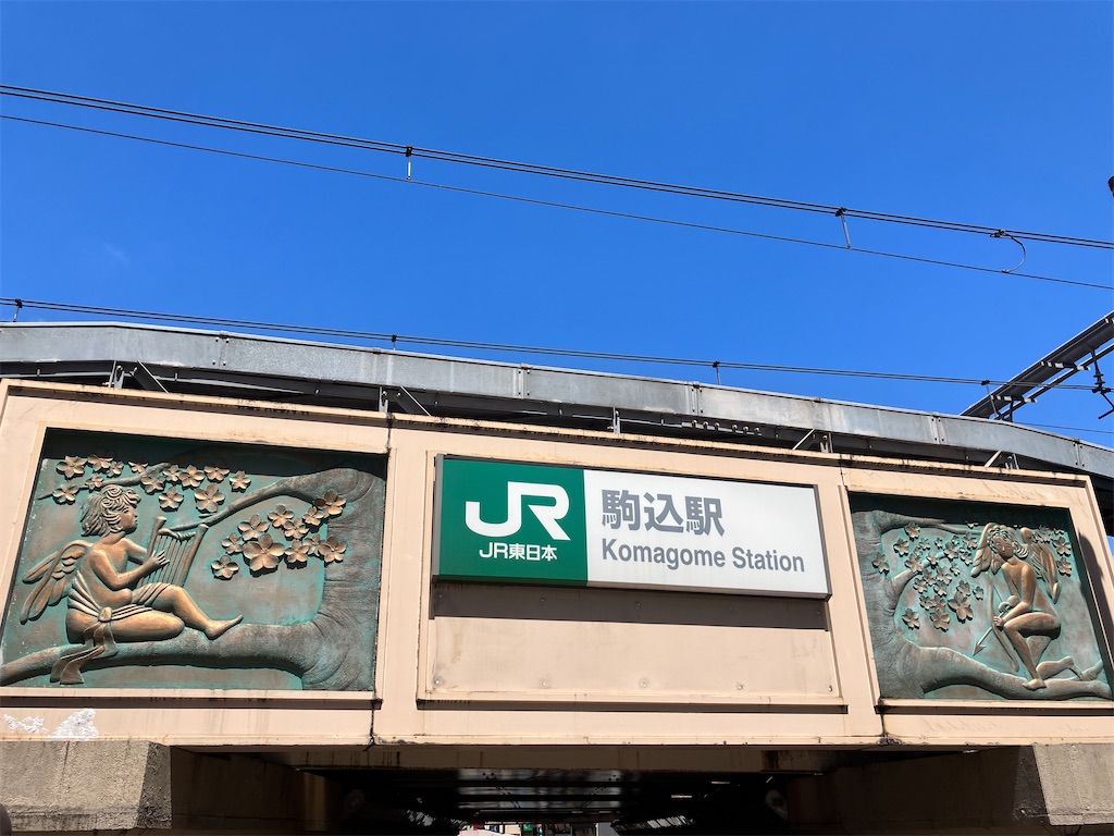 f:id:gastrodon:20240426201845j:image f:id:gastrodon:20240426201845j:image