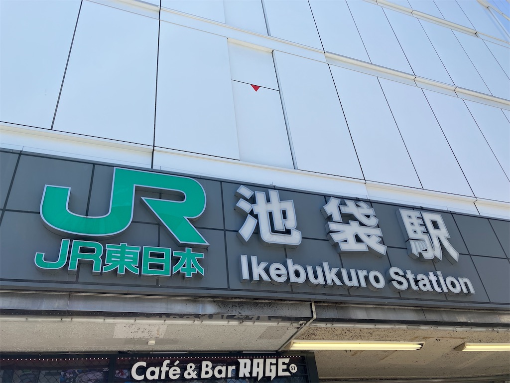 f:id:gastrodon:20240426201944j:image f:id:gastrodon:20240426201944j:image