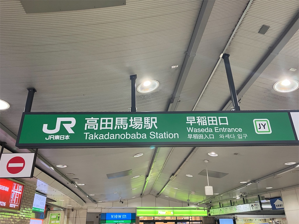 f:id:gastrodon:20240426202009j:image f:id:gastrodon:20240426202009j:image