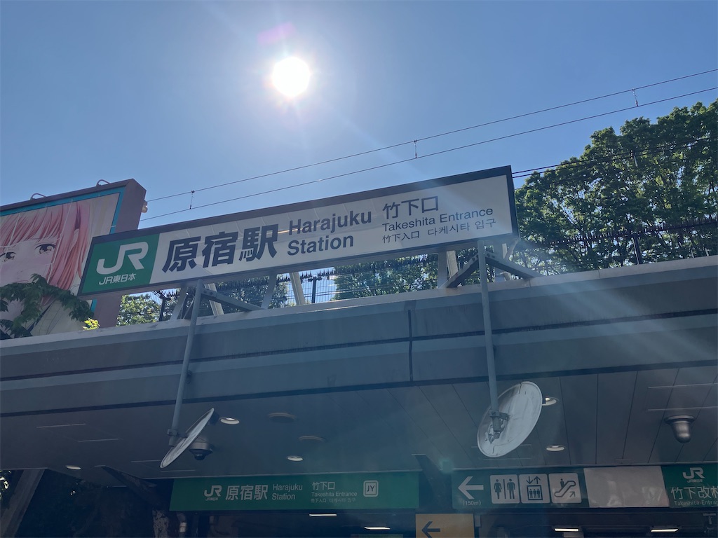 f:id:gastrodon:20240426202056j:image f:id:gastrodon:20240426202056j:image