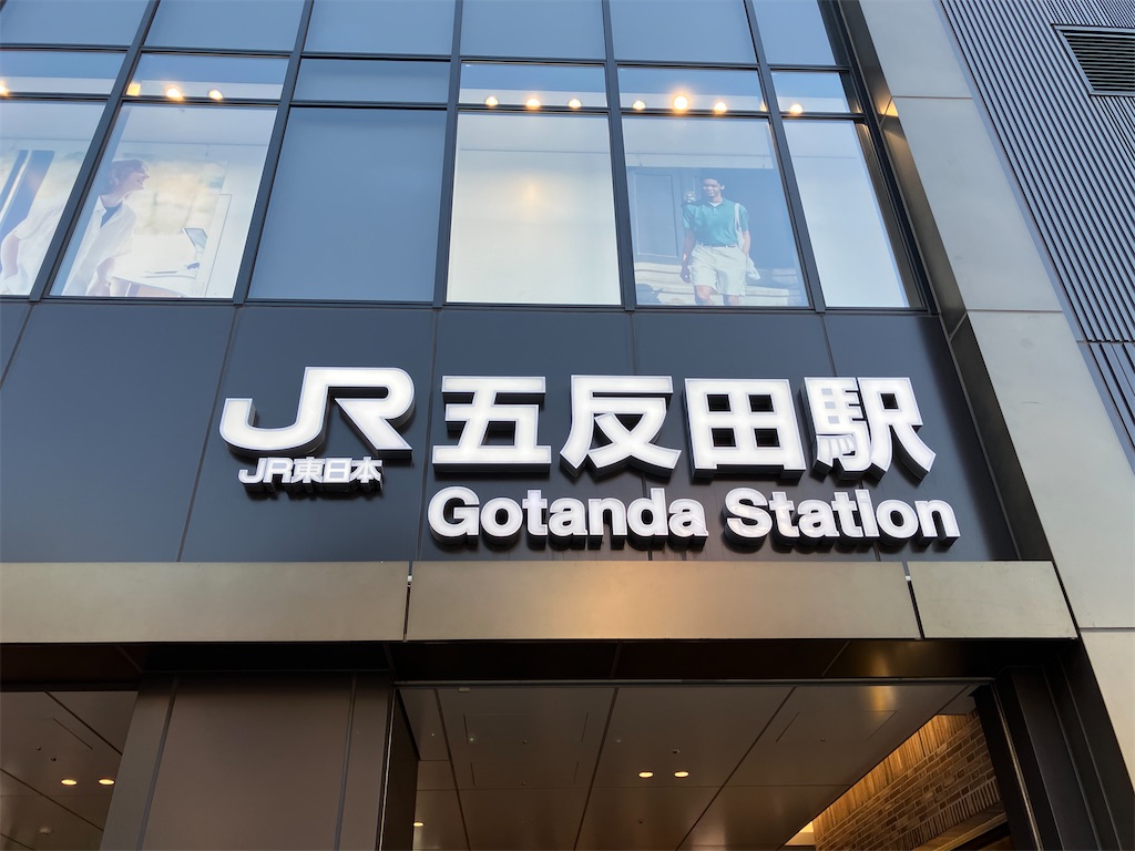 f:id:gastrodon:20240426202142j:image f:id:gastrodon:20240426202142j:image