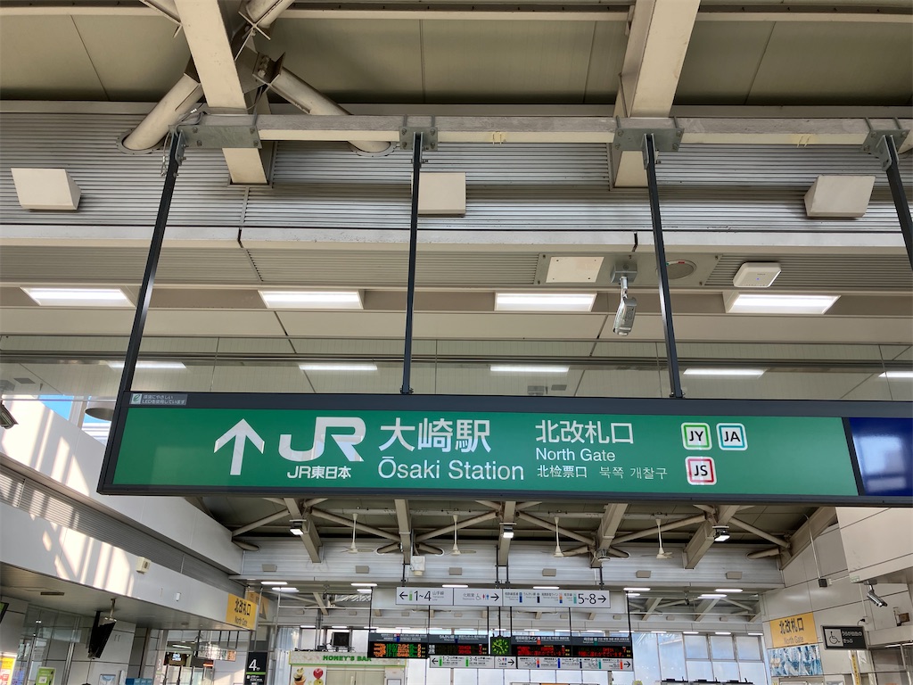 f:id:gastrodon:20240426202155j:image f:id:gastrodon:20240426202155j:image