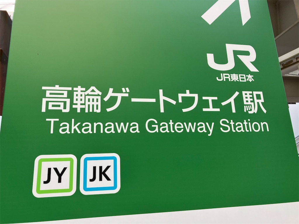 f:id:gastrodon:20240426202223j:image f:id:gastrodon:20240426202223j:image