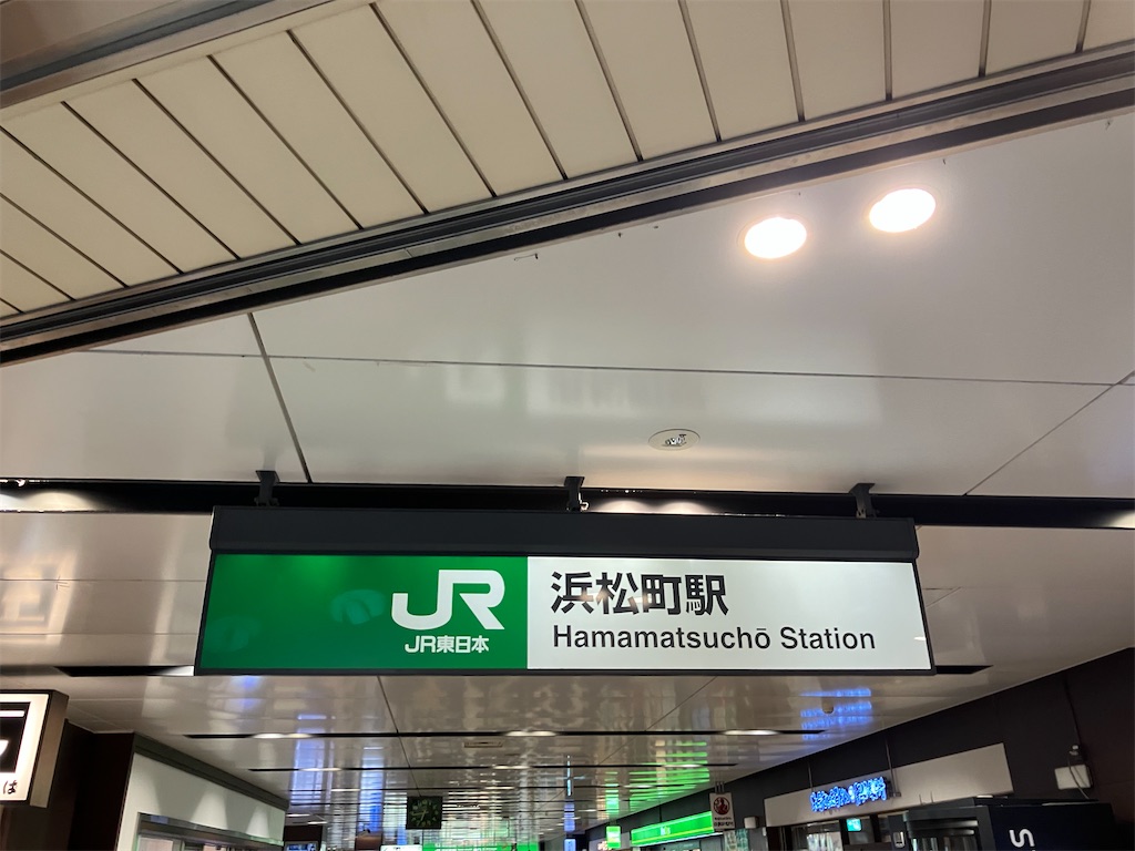 f:id:gastrodon:20240426202319j:image f:id:gastrodon:20240426202319j:image