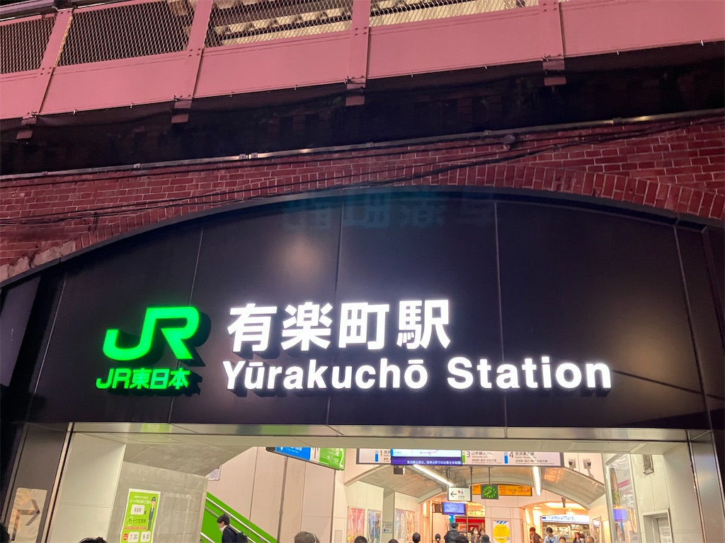 f:id:gastrodon:20240426202343j:image f:id:gastrodon:20240426202343j:image