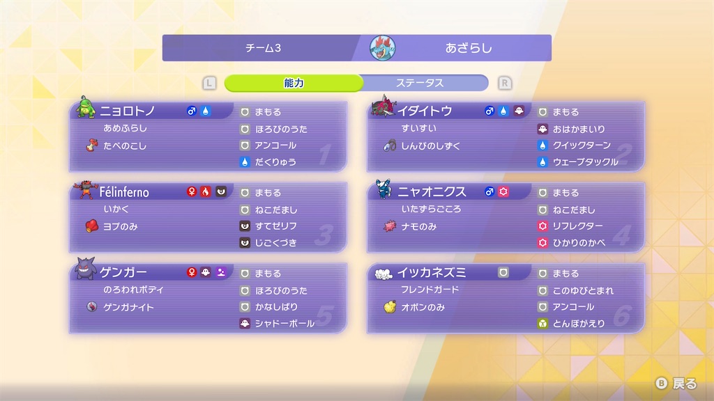 f:id:gastrodon:20260427122900j:image f:id:gastrodon:20260427122900j:image