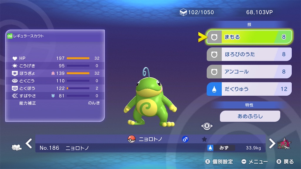 f:id:gastrodon:20260427123001j:image f:id:gastrodon:20260427123001j:image