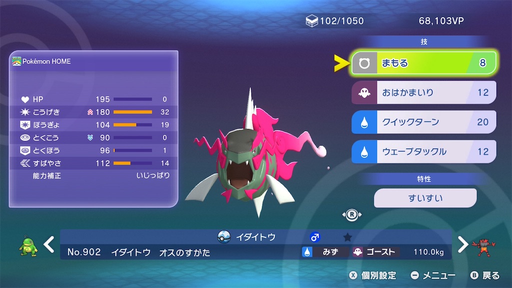 f:id:gastrodon:20260427123004j:image f:id:gastrodon:20260427123004j:image