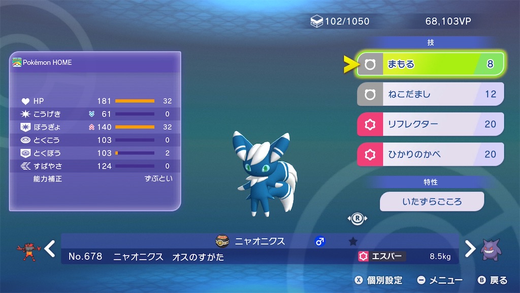 f:id:gastrodon:20260427123015j:image f:id:gastrodon:20260427123015j:image
