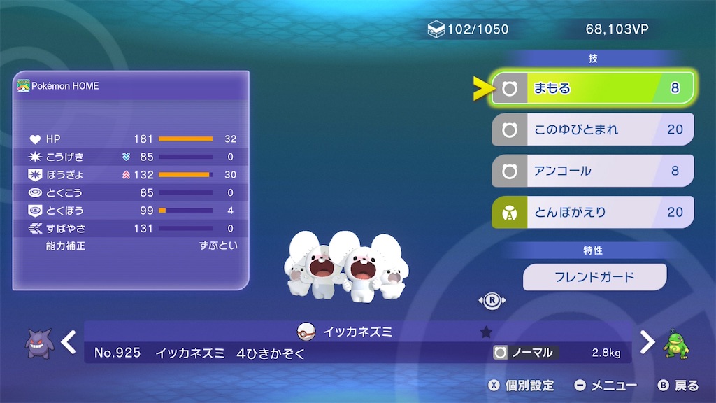 f:id:gastrodon:20260427123025j:image f:id:gastrodon:20260427123025j:image