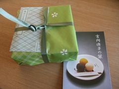 f:id:gasu931:20170123100932j:plain f:id:gasu931:20170123100932j:plain