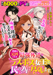 読んだ漫画9 10 10 8まとめ のぶ ニャイトオブザリビングキャット ラス為 週刊ガスキー 読んだ漫画9 10 10 8まとめ のぶ ニャイトオブザリビングキャット ラス為 週刊ガスキー