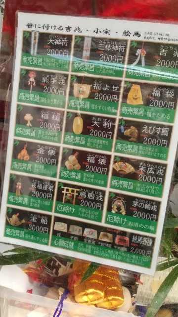 f:id:gasunukix:20230109171741j:image f:id:gasunukix:20230109171741j:image