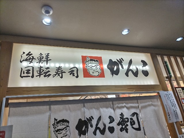 f:id:gasunukix:20260818220825j:image