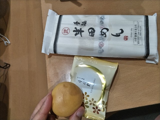 f:id:gasunukix:20260818220826j:image
