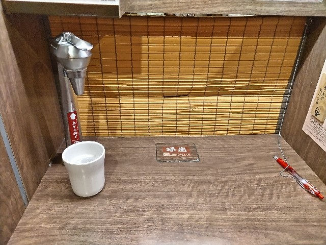 f:id:gasunukix:20260921051756j:image