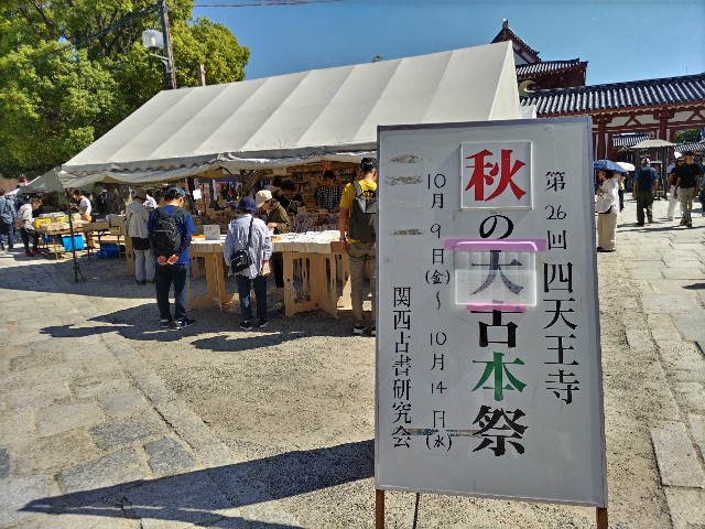 f:id:gasunukix:20261013144117j:image f:id:gasunukix:20261013144117j:image