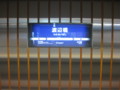 20090317145247