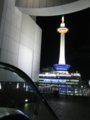 20090811195036