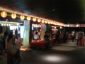 20090823202025