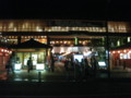 20090823204326