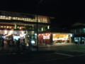 20090823204335