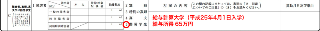 f:id:gasuuu:20151112203723p:plain