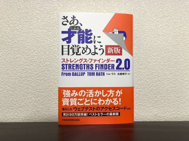 f:id:gataimo:20200207224123j:image