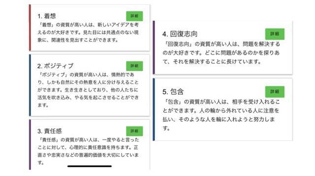 f:id:gataimo:20200207224131j:image