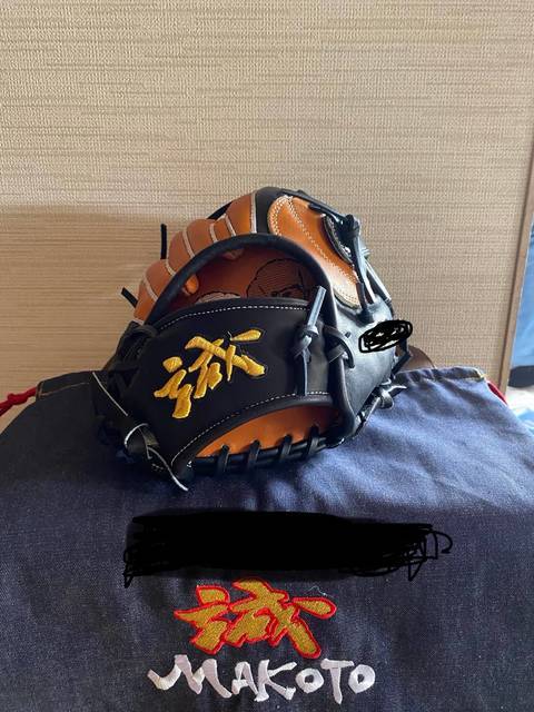 誠グローブオーダー