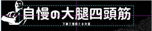 Canvaではてなブログヘッダー画像を作る