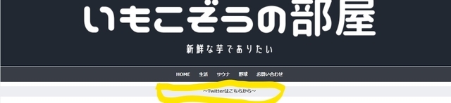 f:id:gataimo:20200530170357j:plain