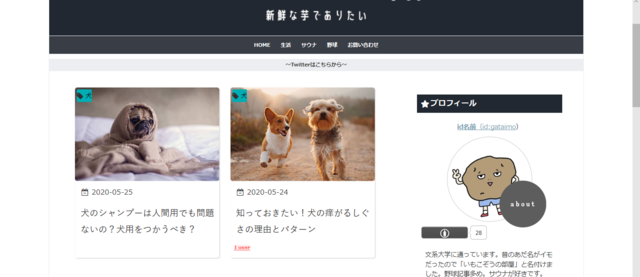 f:id:gataimo:20200530170406p:plain