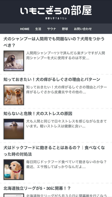 f:id:gataimo:20200530171444j:plain