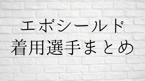 f:id:gataimo:20200610225525p:plain