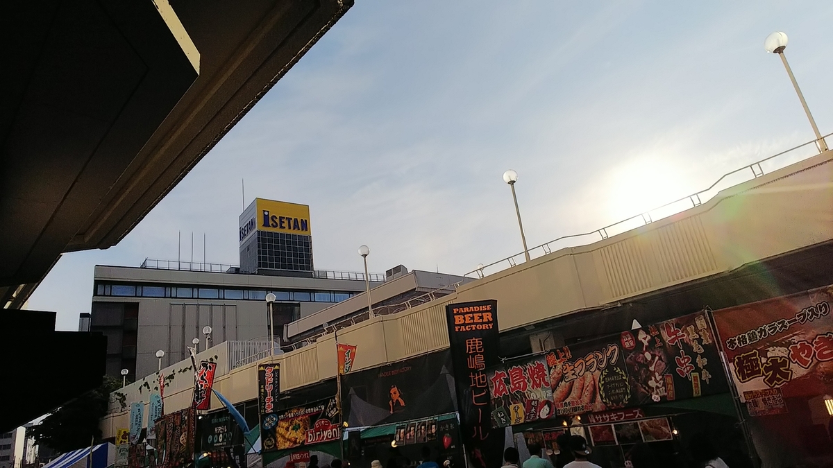 f:id:gatao_healing:20190526194801j:plain