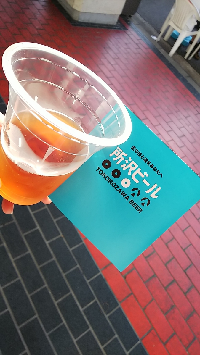 f:id:gatao_healing:20190526195008j:plain f:id:gatao_healing:20190526195008j:plain