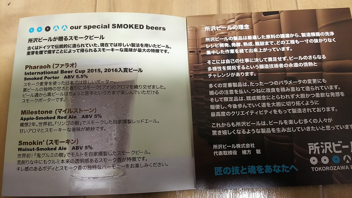 f:id:gatao_healing:20190526195345j:plain f:id:gatao_healing:20190526195345j:plain