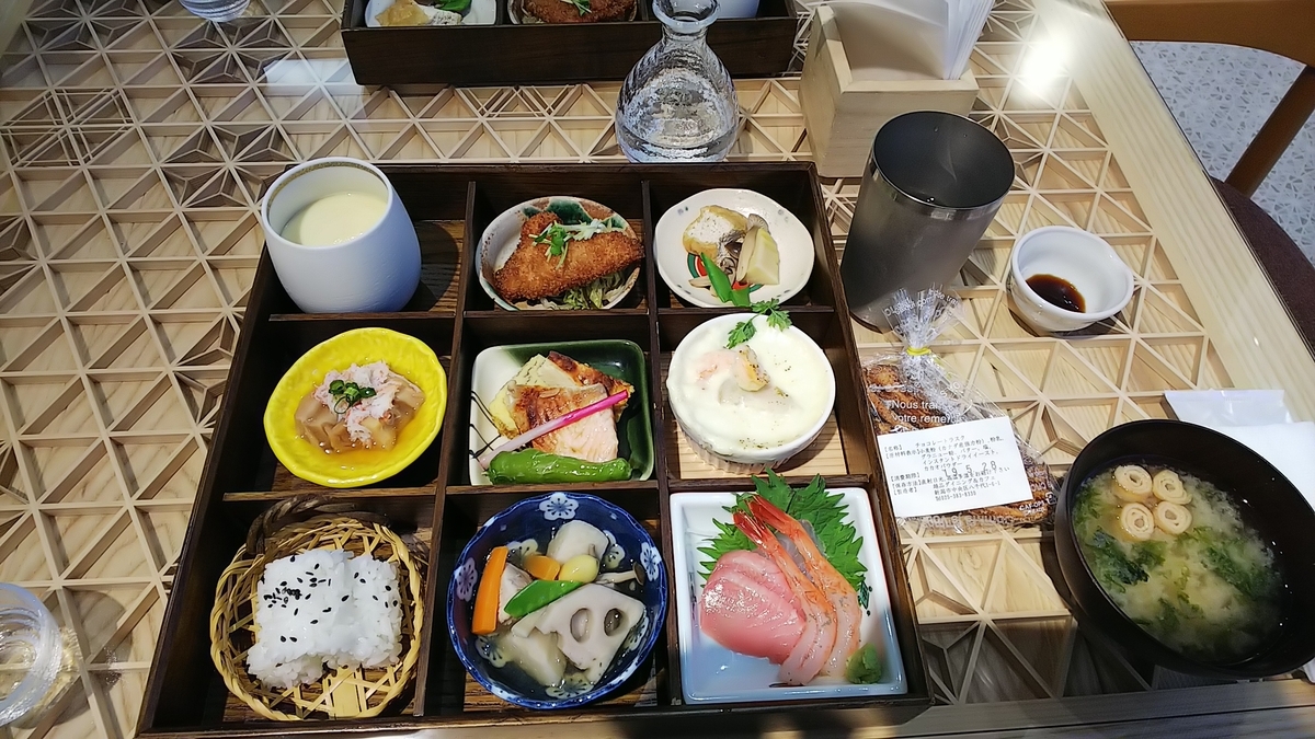 f:id:gatao_healing:20190602155155j:plain