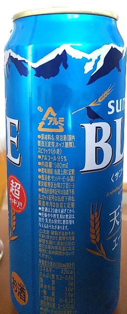 f:id:gatao_healing:20200517084445j:image