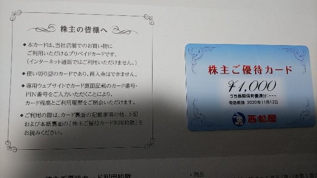 f:id:gatao_healing:20200519180302j:image