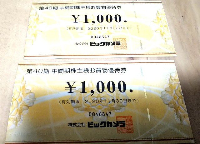 f:id:gatao_healing:20200522225255j:image